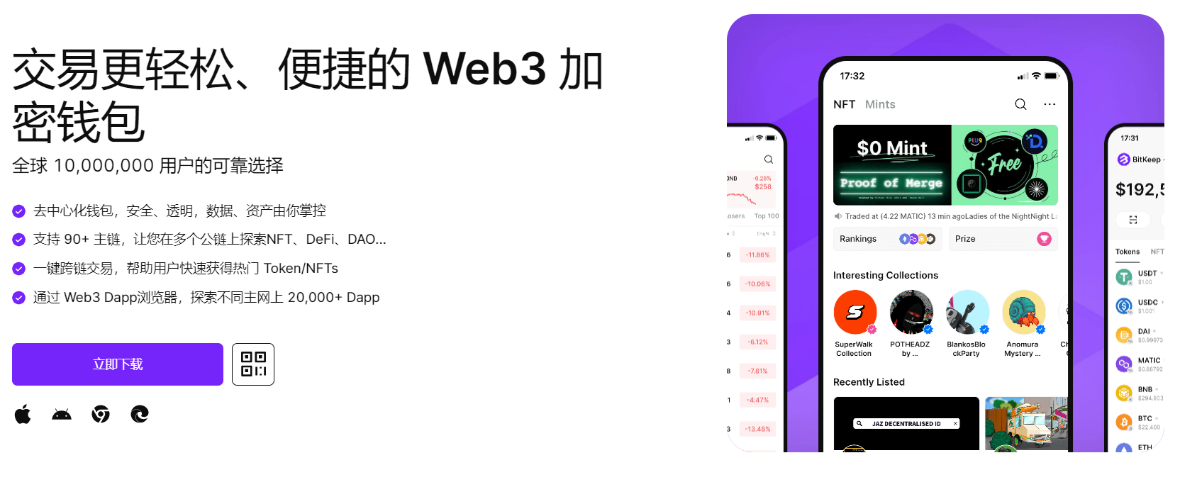 亚洲综合爱"bitkeep钱包官网下载苹果版|荷兰初创公司利用数字"